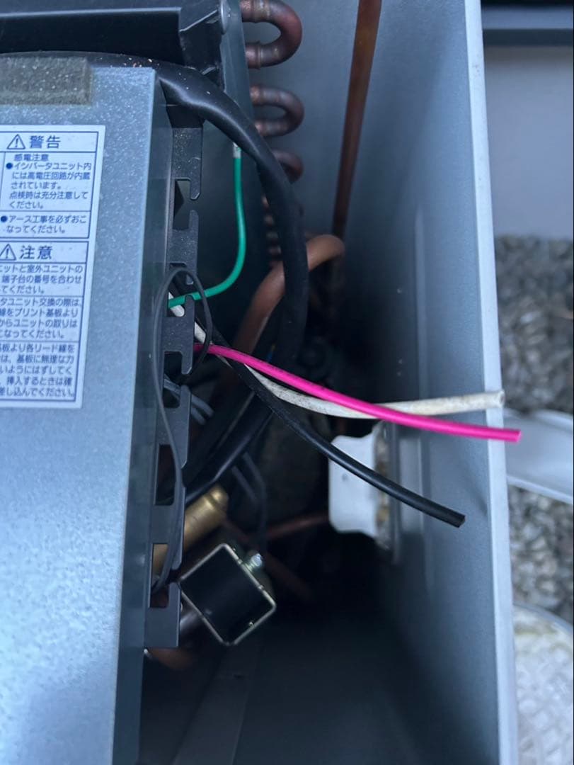 コロナ CSH-N2220R エアコン