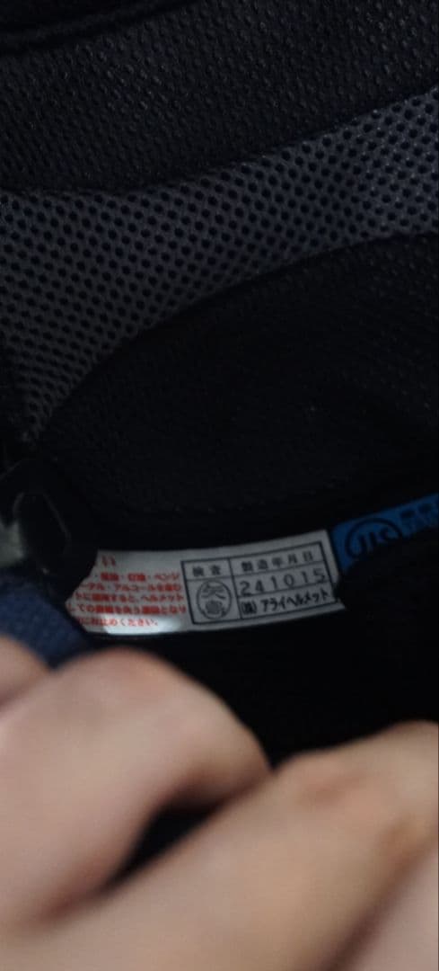 Arai RX-7X ラジカル サイズS 55-56