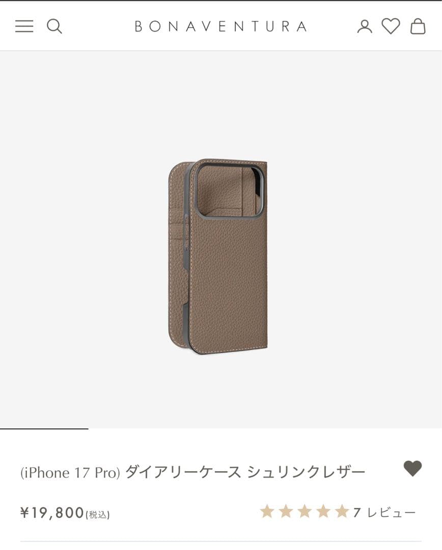 iPhone 17 Pro bonaventura ボナベンチュラ
