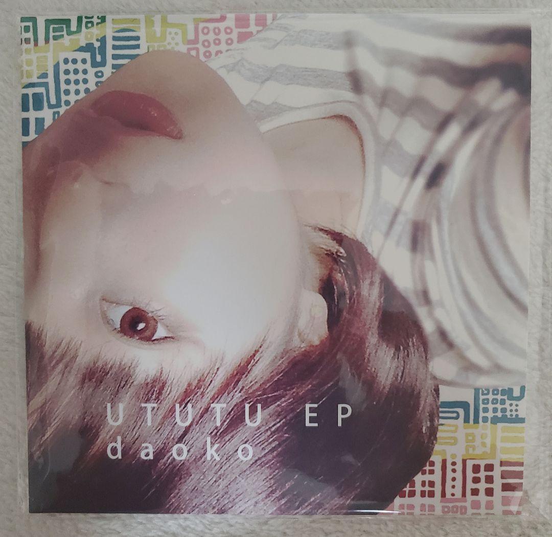 DAOKO　CDまとめセット　DVD有　レア　BLUE、打上花火、米津　ダヲコ