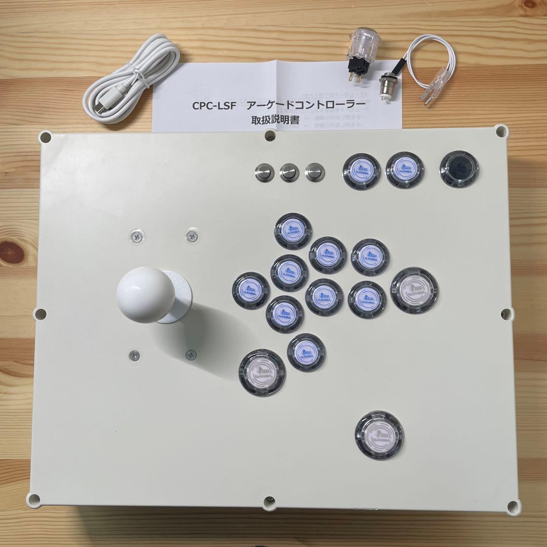 【CPC-LSF】アーケードコントローラー　アケコン 24mm 30mm 増設