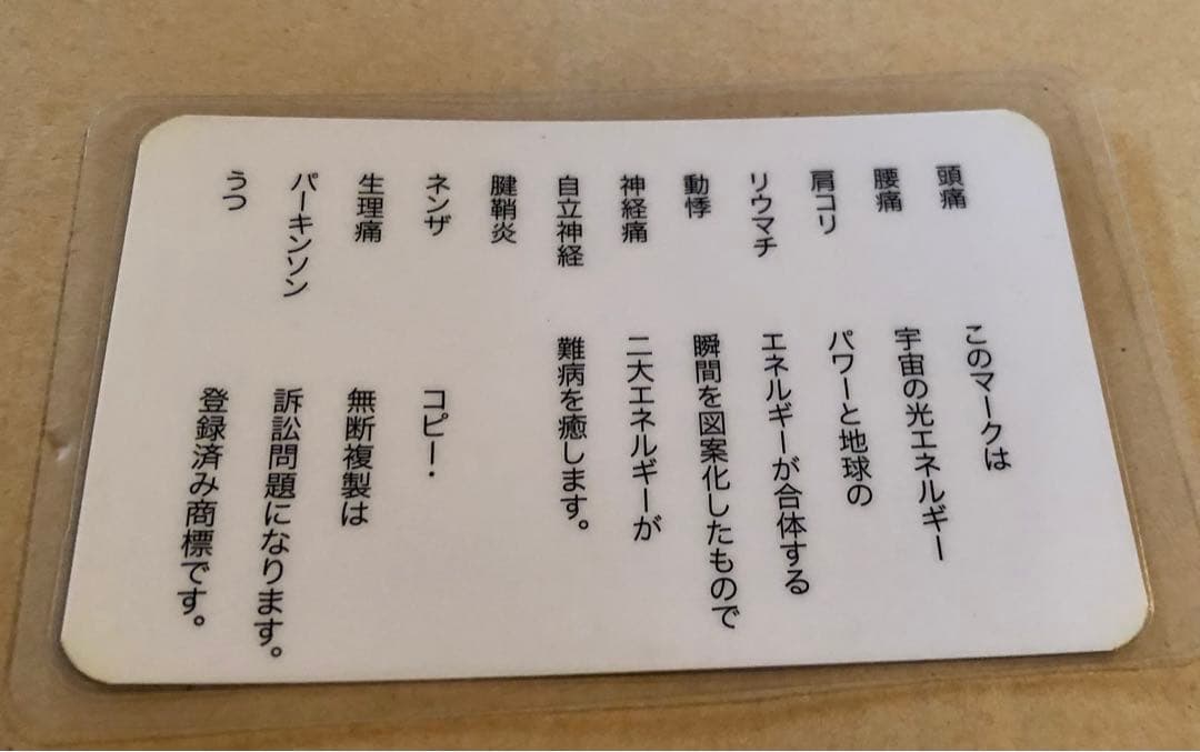 みいこ難病奇病を癒しガンを癒す & ジェルエスピリチュアルヒーリング