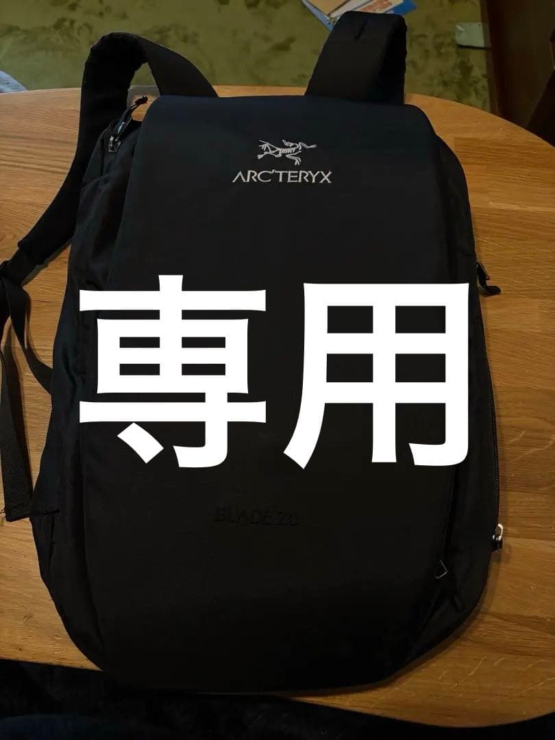 ARC'TERYX BLADE 20 ブラックバックパック