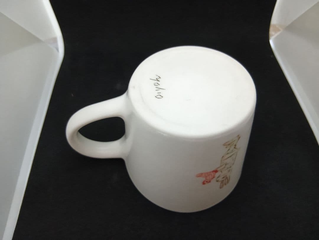 音屋nakagawa中川洋子さん　花柄　うさぎ　食器セット（皿1枚・カップ1個）