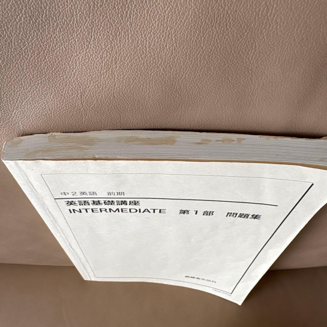 最終価格 鉄緑会　中2 英語　数学　テキスト　問題集　CD 会報