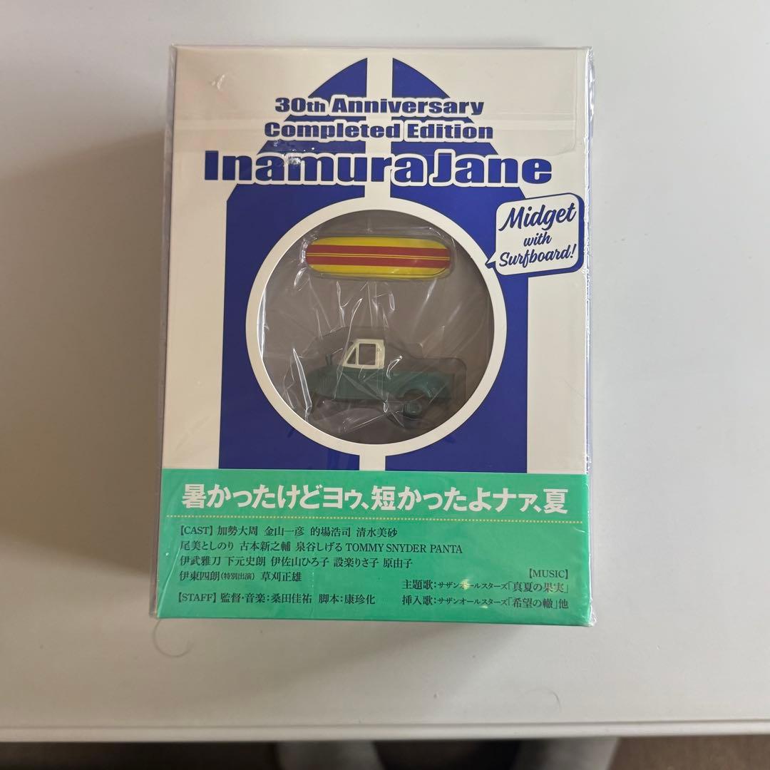 【新品未開封】稲村ジェーン 30周年コンプリートエディション DVD BOX