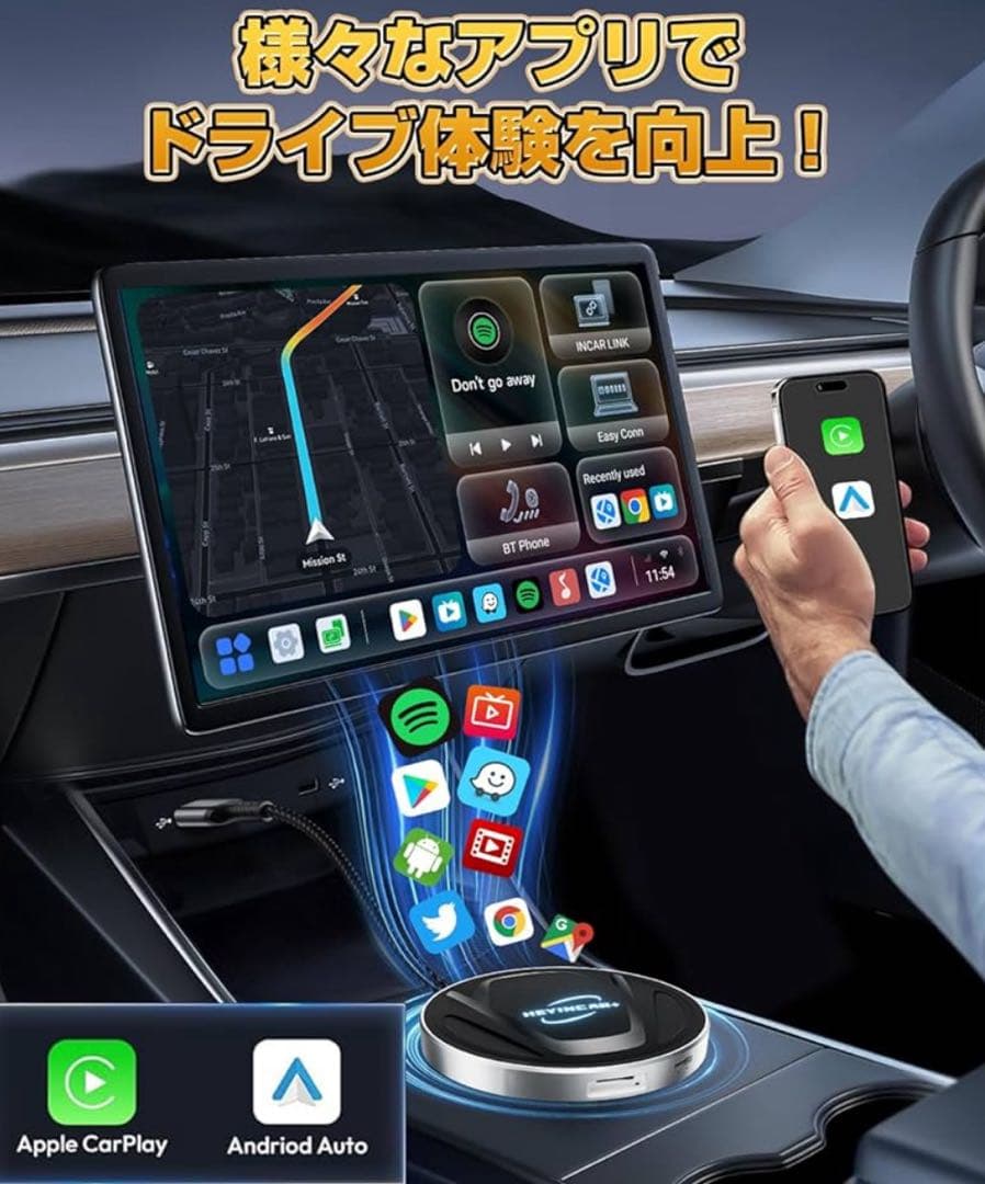 【人気】HEYINCAR+ CarPlayAIBox Android Auto