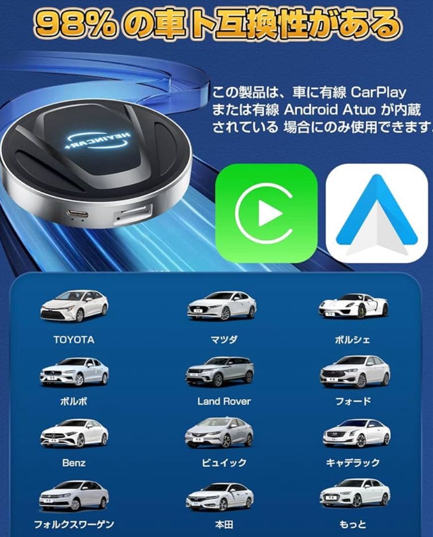 【人気】HEYINCAR+ CarPlayAIBox Android Auto
