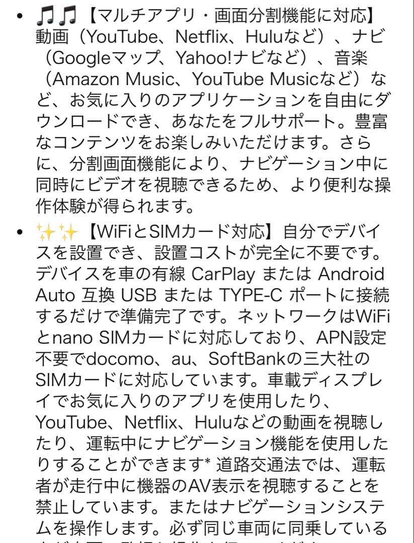 【人気】HEYINCAR+ CarPlayAIBox Android Auto