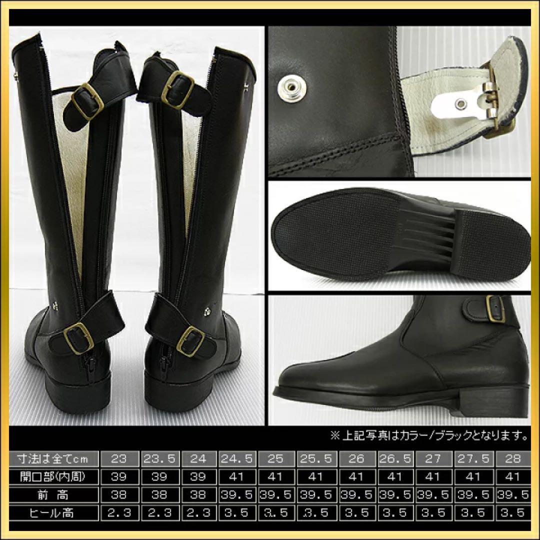 東横　特攻ブーツ　牛革　27.0cm トーヨコ