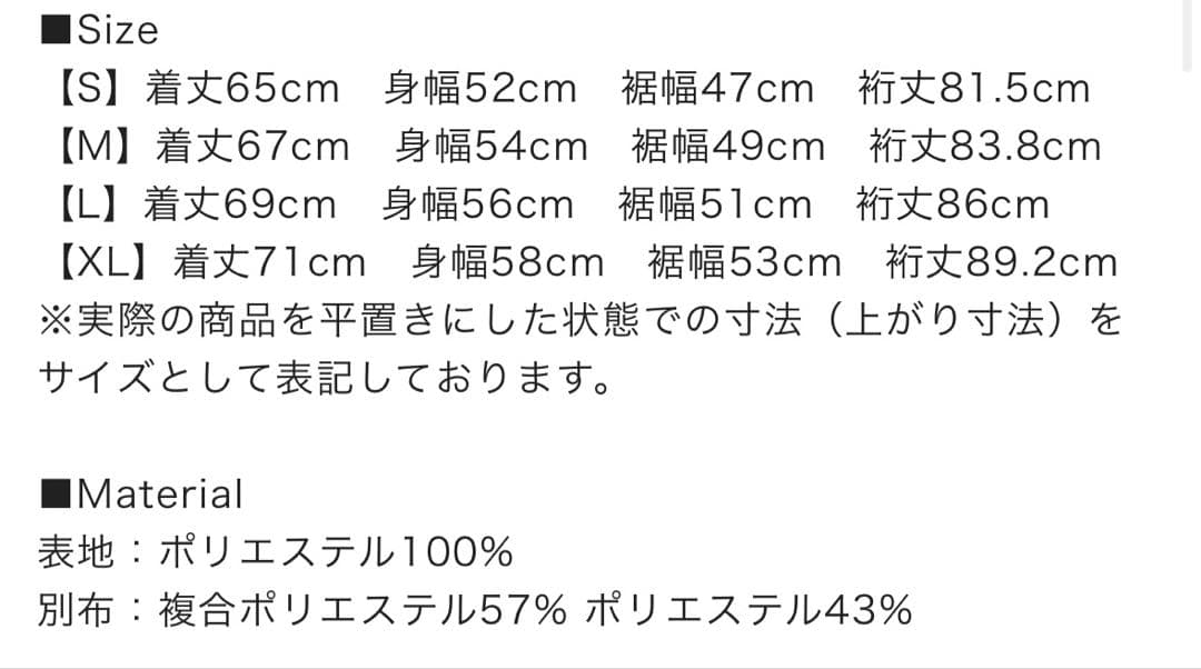 未使用✨TFW49 ネイビー ジップアップジャケット