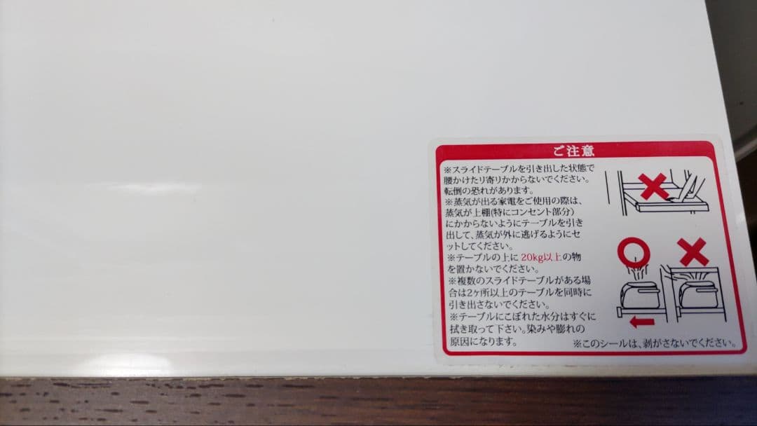 yukoy 【美品】マナベ　キッチンカウンター収納 幅100cm