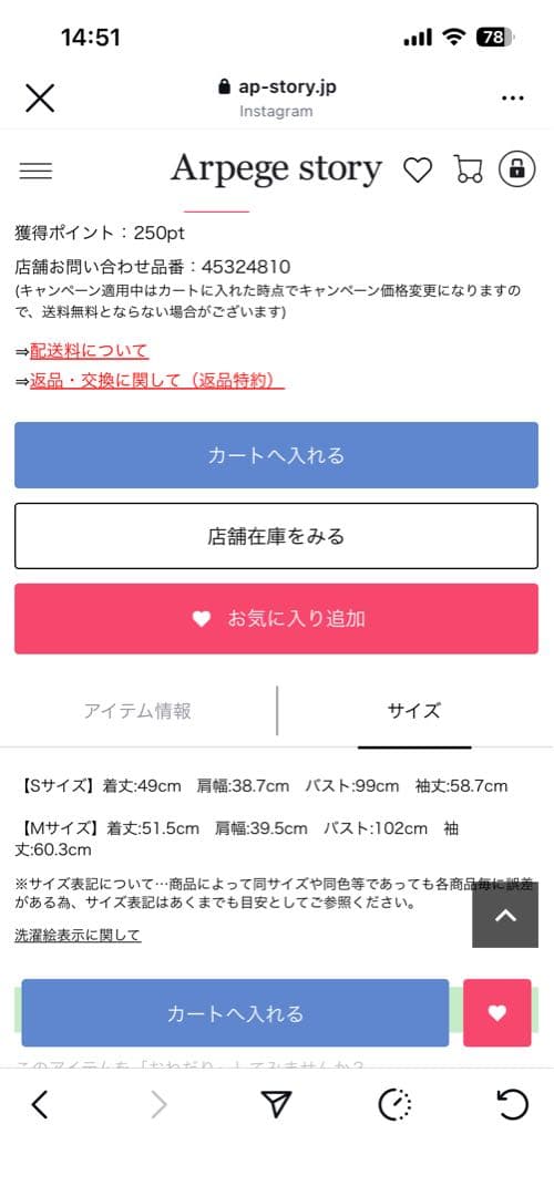 JUSGLITTY シャギーブークレジャコット新品未使用品タグ付き限定値下げ