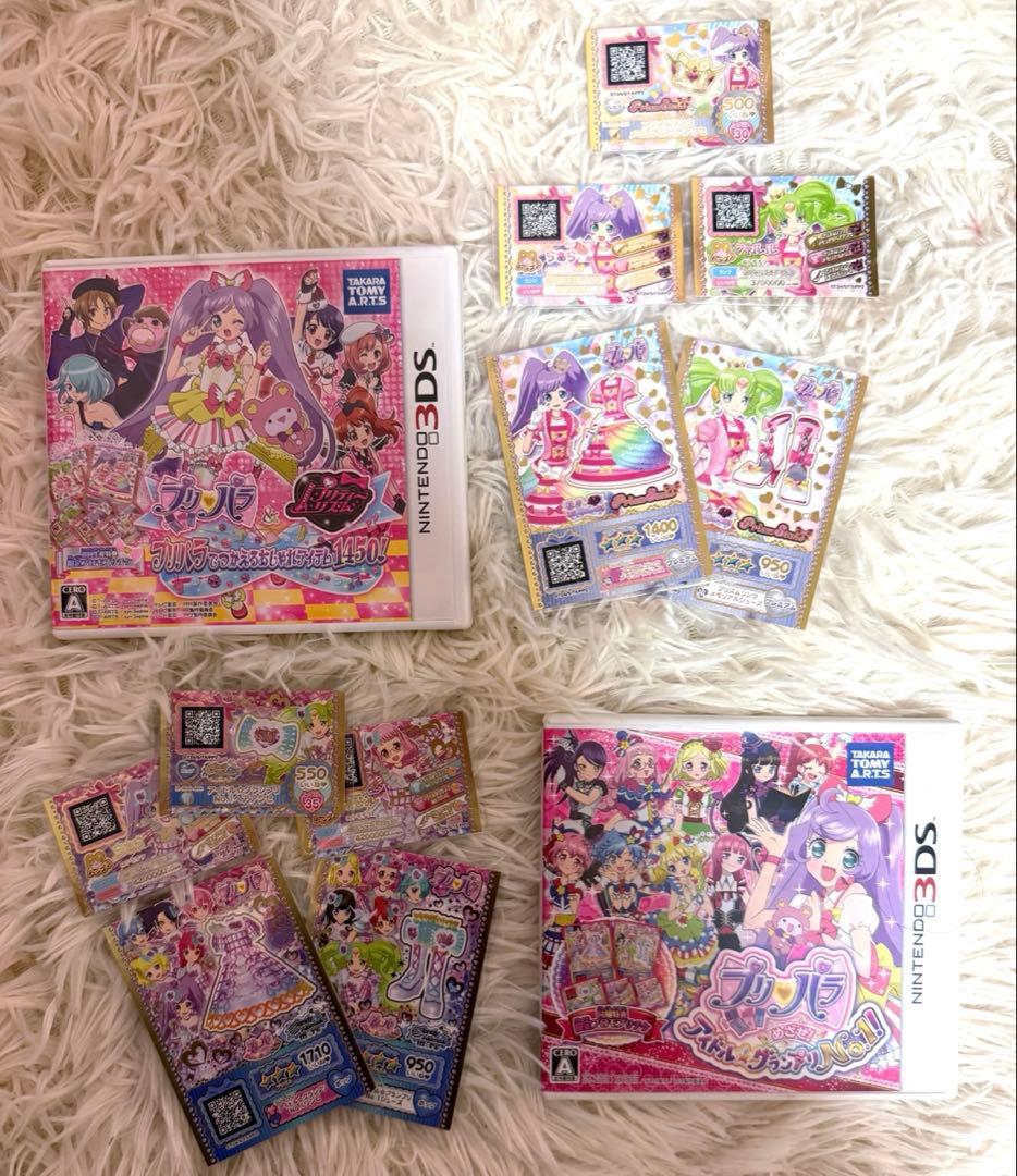 プリパラ 3DSソフト まとめ売り