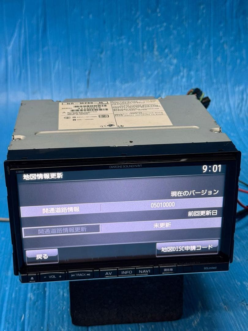 マツダ DIATONE ダイヤトーン サウンドナビ NR-MZ80-M