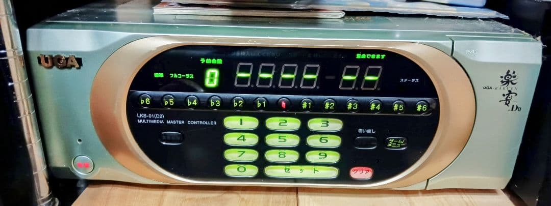 カラオケ機器家庭用JOYSOUND楽宴DⅡ