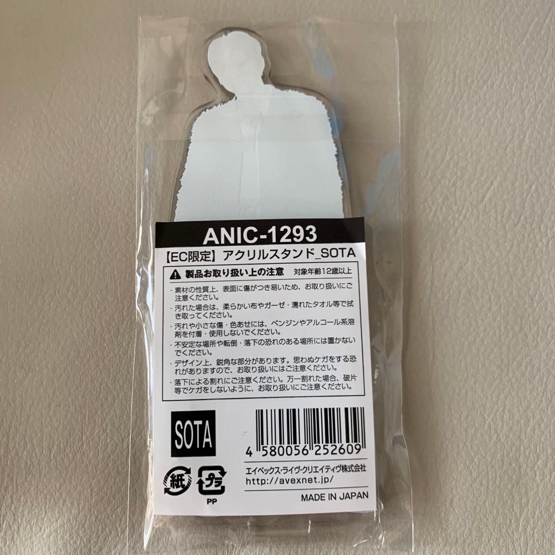 Da-iCE DAY 2025 花村想太 アクリルスタンド　EC限定　アクスタ