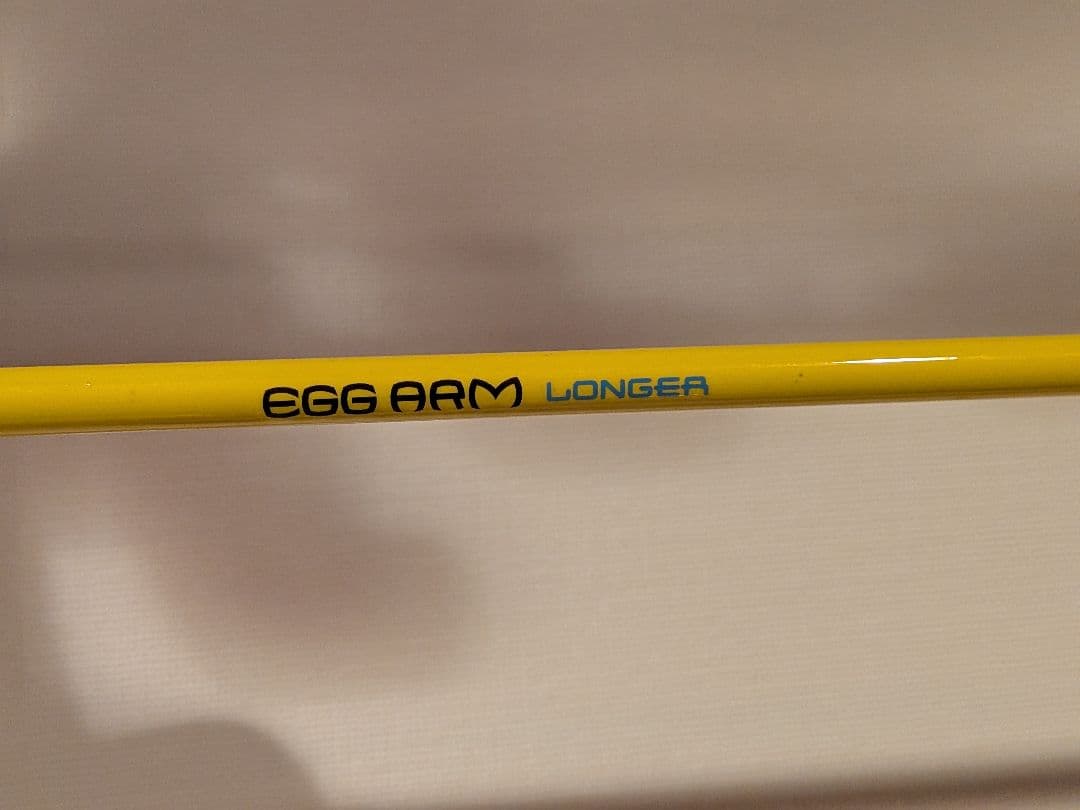 【超希少】エッグアーム ロンガー 釣りよかでしょう