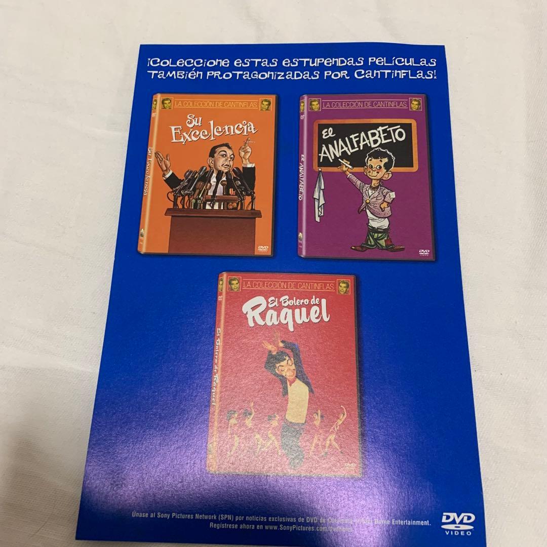 ★名作★ カンティンフルス 映画 DVD エル・パドレシート スペイン語