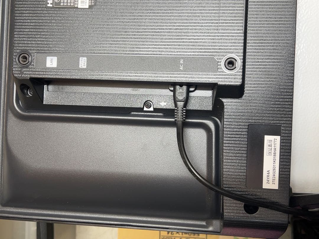 Hisense 24型液晶テレビ 2025年製