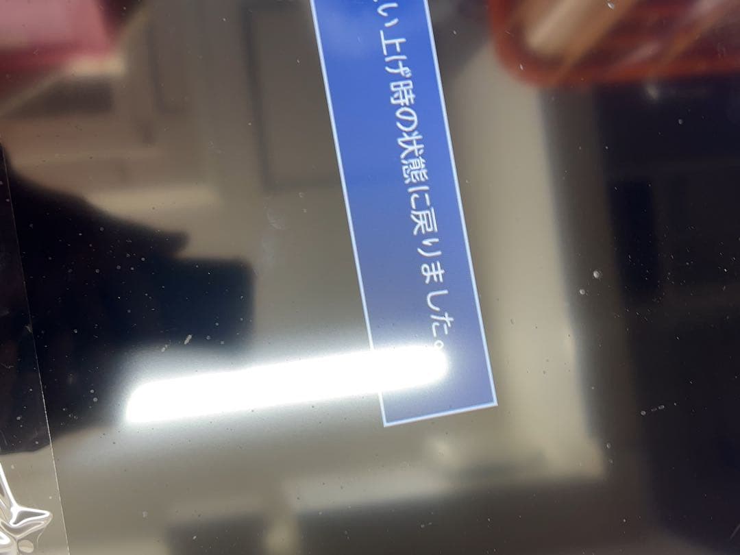 Hisense 24型液晶テレビ 2025年製