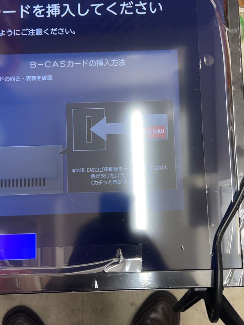 Hisense 24型液晶テレビ 2025年製