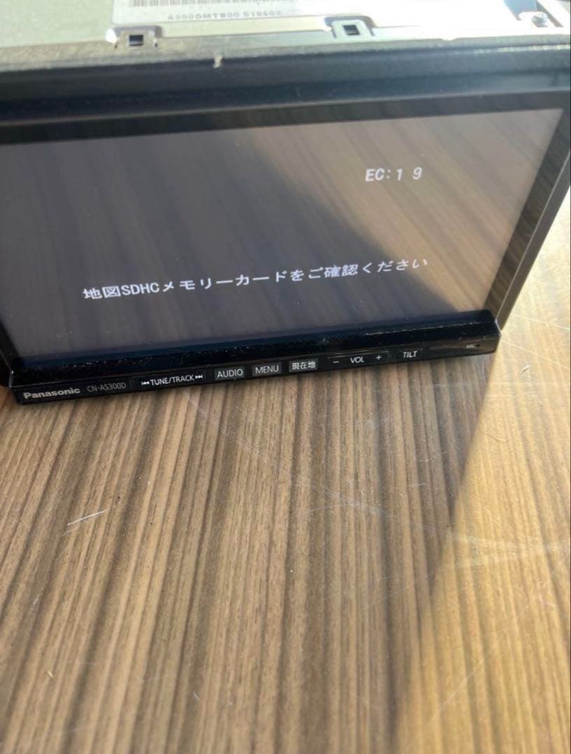 カーナビ CN-AS300D