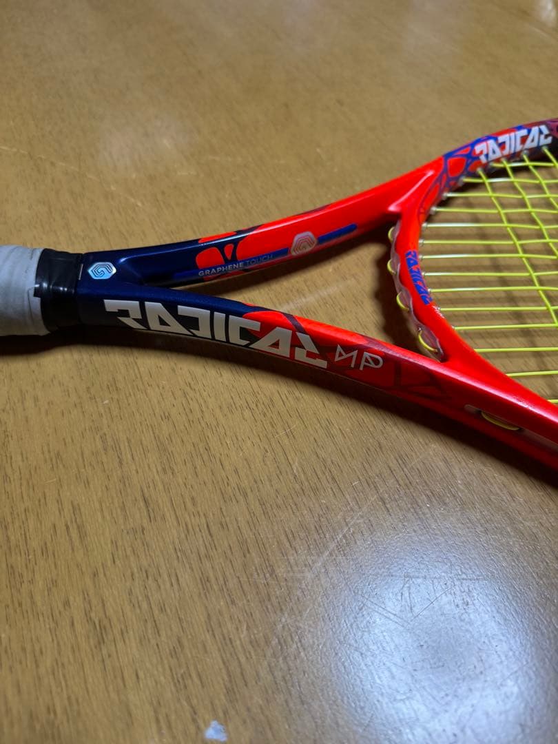 値下げ　良品　HEAD RADICAL （ラジカル）MP GRAPHEN