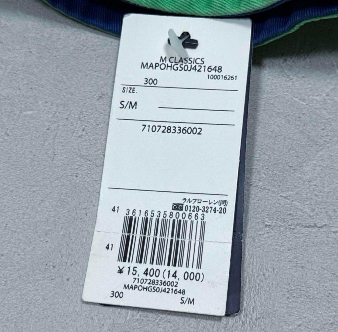 新品 23AW POLO RALPH LAUREN ポロベア バケットハット