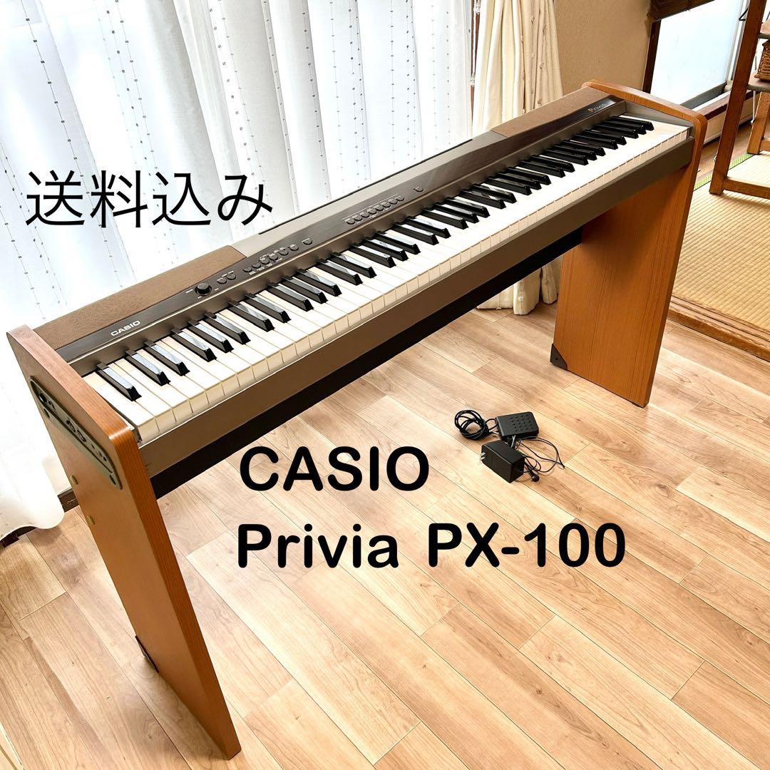 送料込み CASIO 電子ピアノ 88鍵盤 Privia PX-100