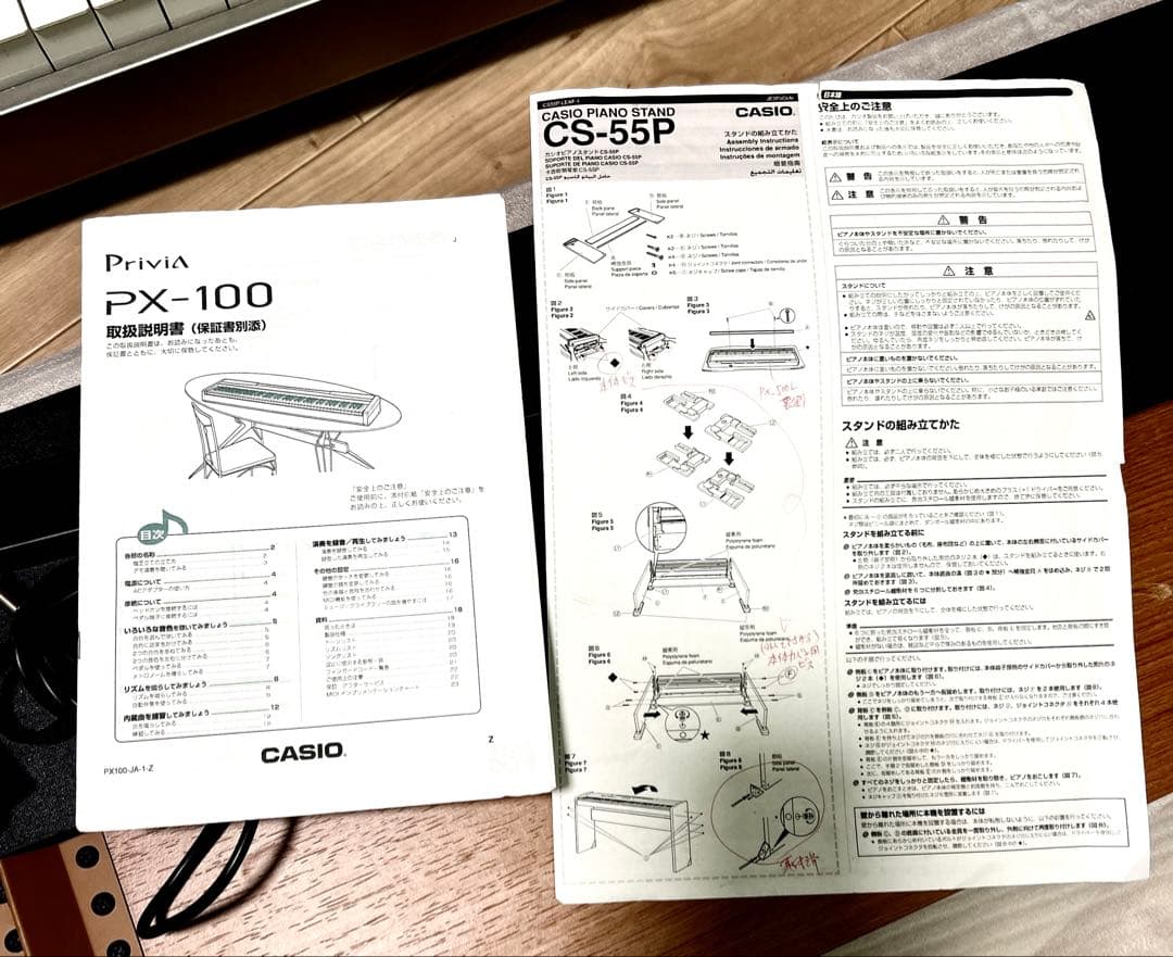 送料込み CASIO 電子ピアノ 88鍵盤 Privia PX-100