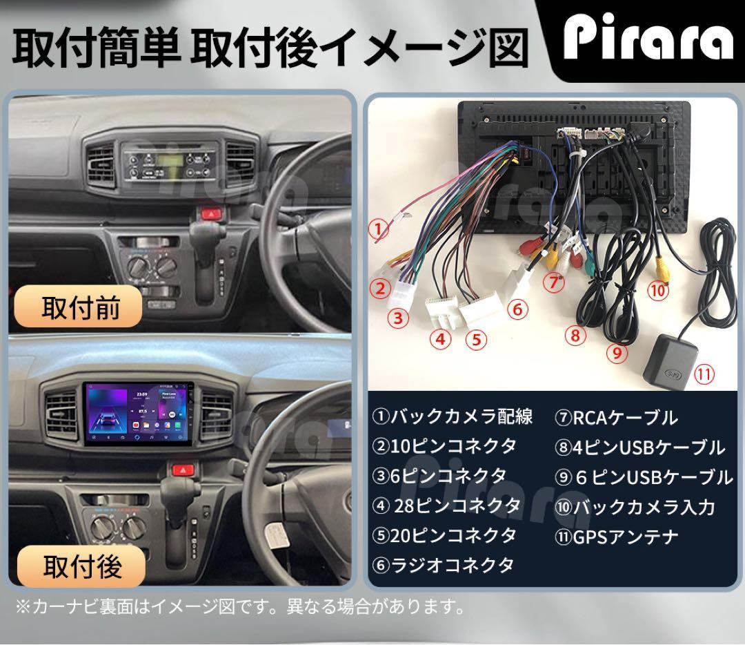 AT602 ダイハツミライース カーナビ アンドロイドカーナビ android