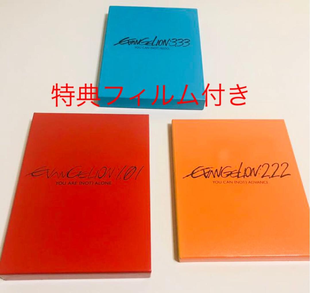 特典フィルム　エヴァンゲリオン　映画　序　破　Q 全てDVD 3点セット　エヴァ