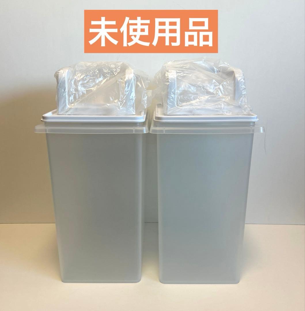 【未使用品】タッパーウェア　10キロキーパー　2個セット　ハンドル付き