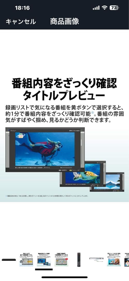 SHARP 2B-C20DW1 ブルーレイレコーダー 2TB