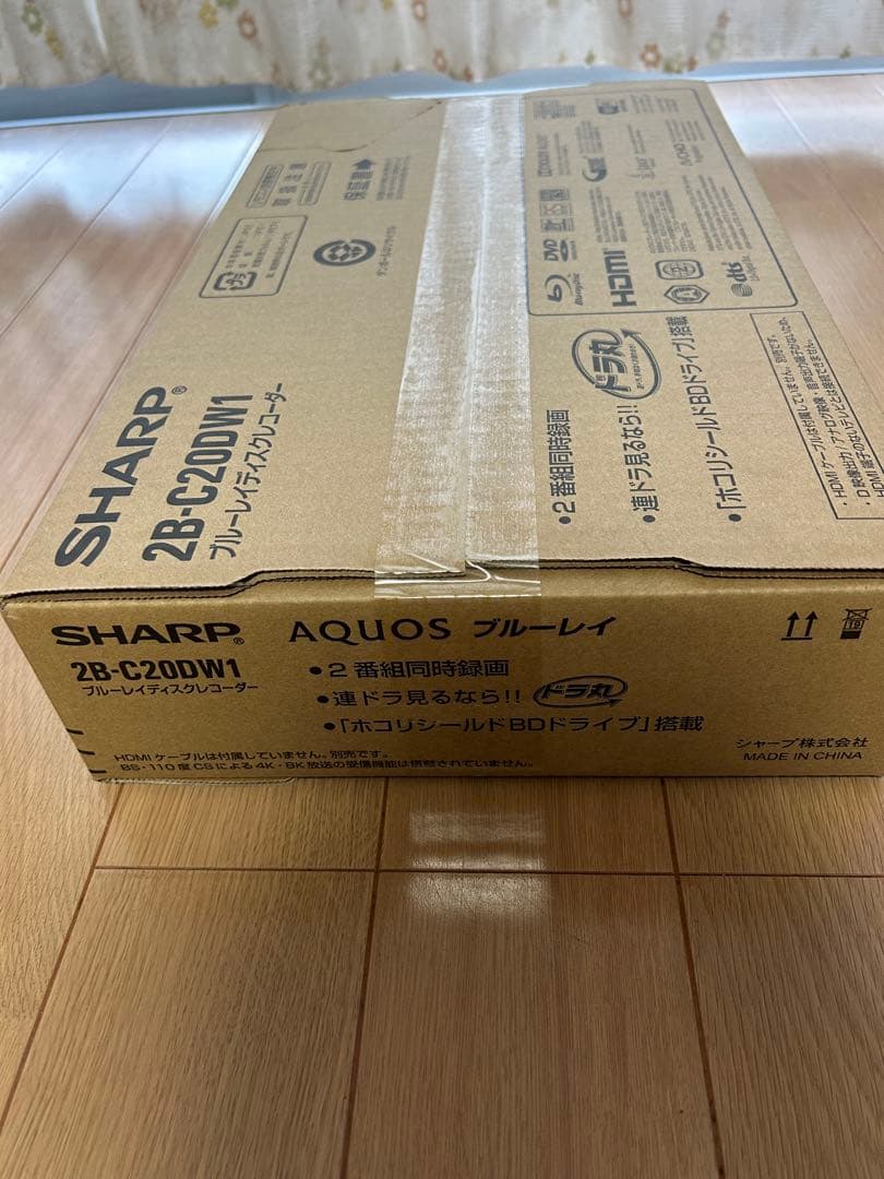 SHARP 2B-C20DW1 ブルーレイレコーダー 2TB