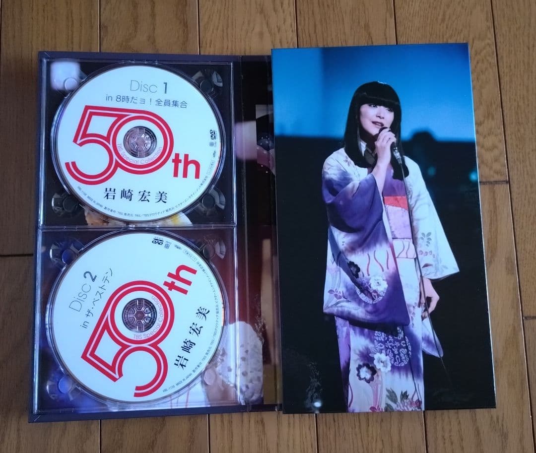 岩崎宏美 50th TBS Special Collection DVD 6枚組