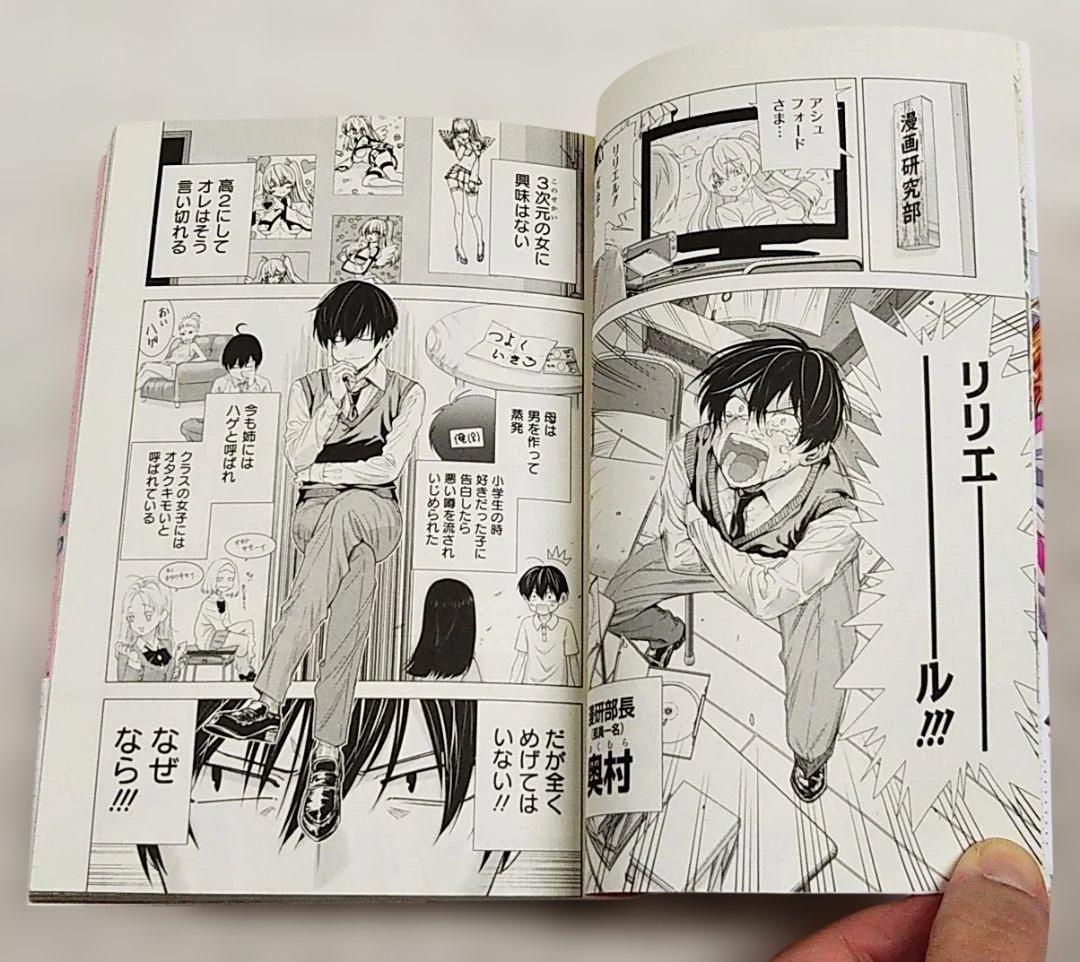 【匿名配送】「2.5次元の誘惑 1～24巻セット」ほぼ全巻初版 帯付き橋本忍