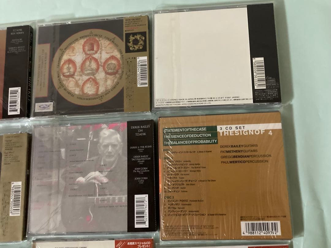デレク・ベイリー 灰野敬二 アルカーナ等 9枚 CDセット 帯付き