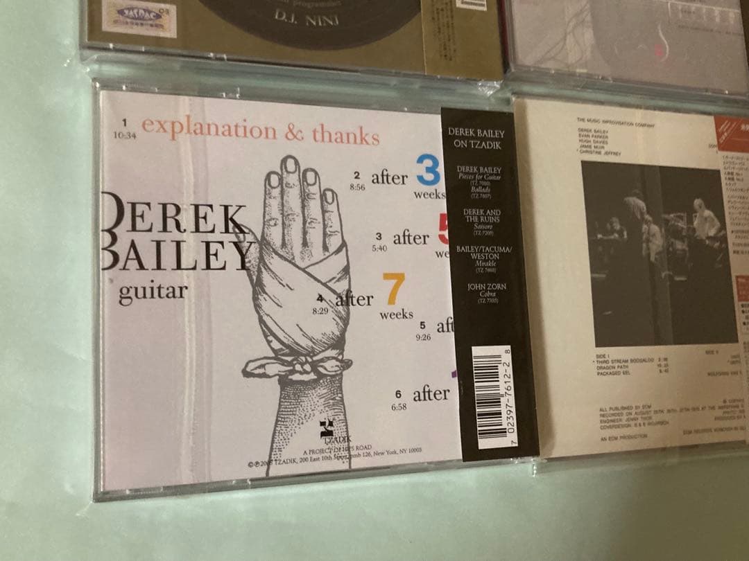 デレク・ベイリー 灰野敬二 アルカーナ等 9枚 CDセット 帯付き