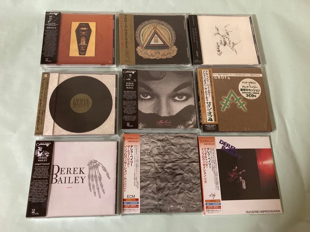 デレク・ベイリー 灰野敬二 アルカーナ等 9枚 CDセット 帯付き