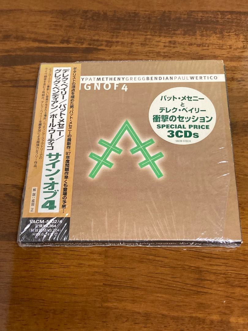 デレク・ベイリー 灰野敬二 アルカーナ等 9枚 CDセット 帯付き
