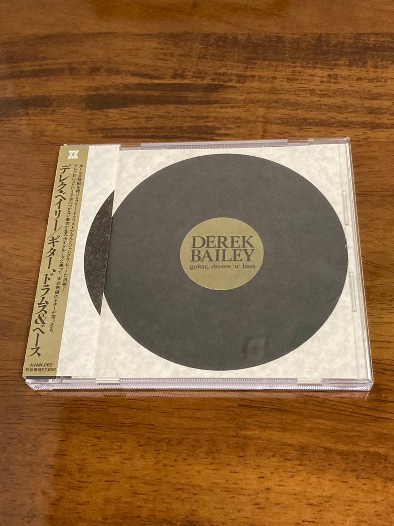 デレク・ベイリー 灰野敬二 アルカーナ等 9枚 CDセット 帯付き