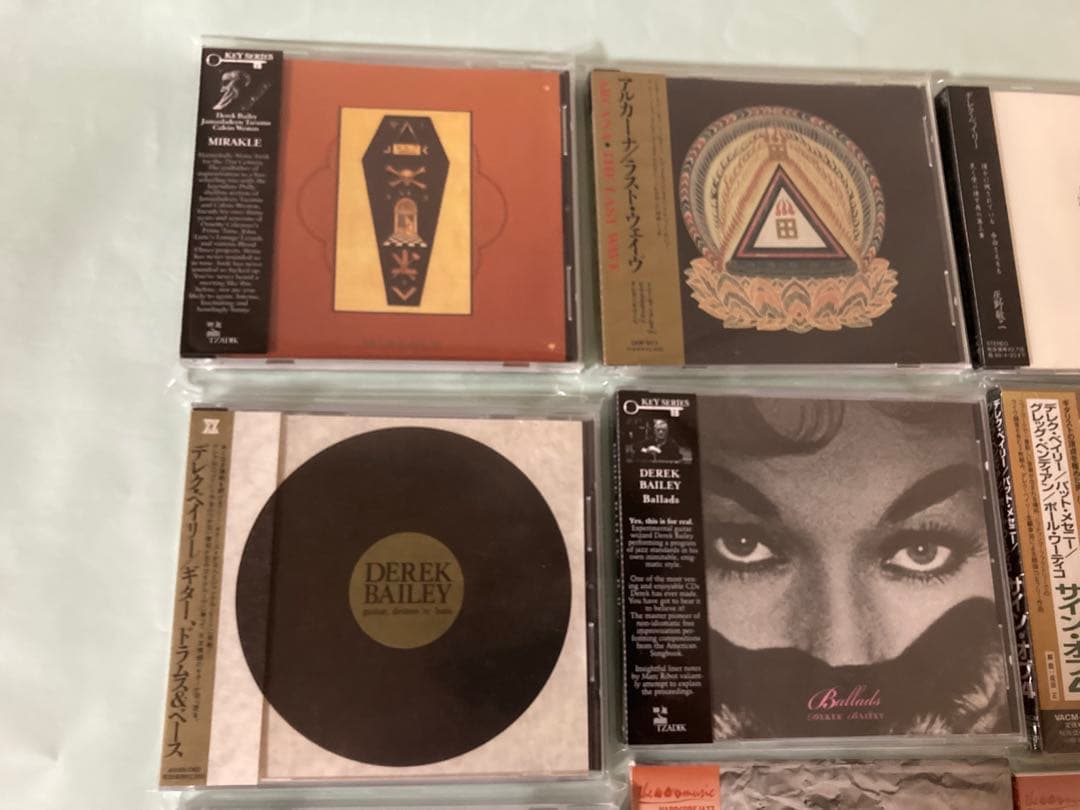 デレク・ベイリー 灰野敬二 アルカーナ等 9枚 CDセット 帯付き