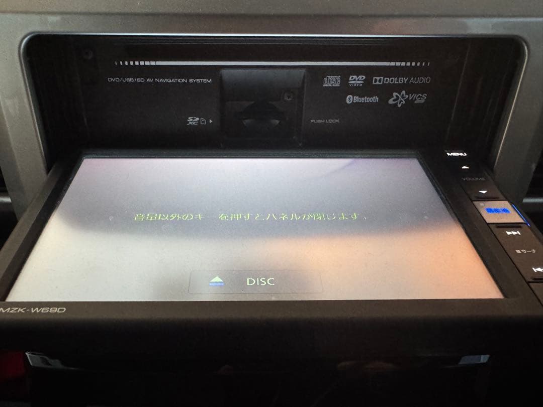 ダイハツ純正ナビ　NMZK-W69D ナビ連動ドラレコ　フリップダウンモニター