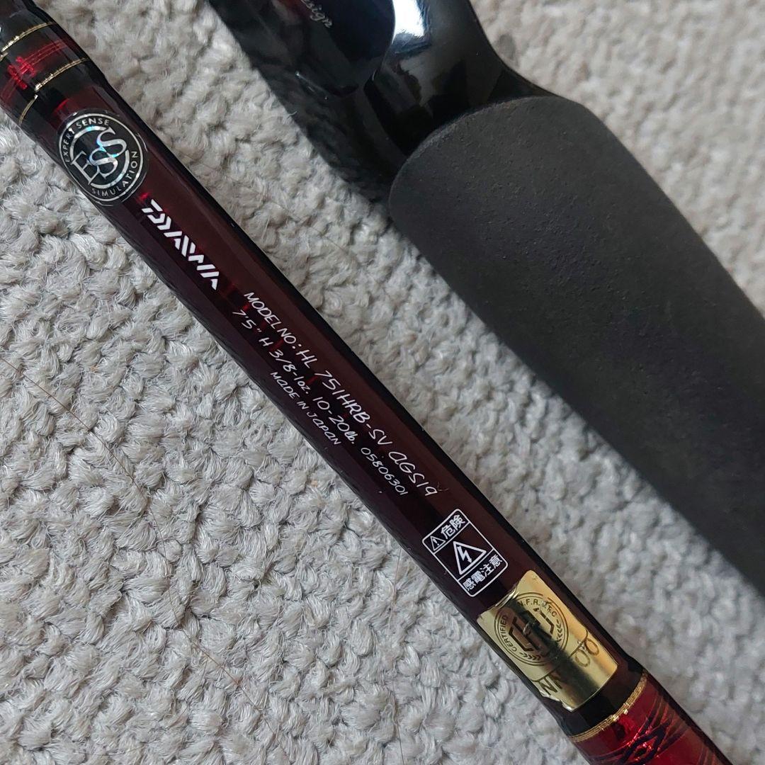 ダイワ『ハートランド　赤疾風751HRB-SV AGS19 』