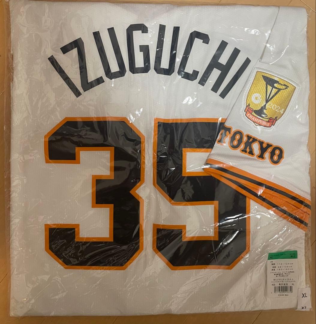 【新品未使用】専用です