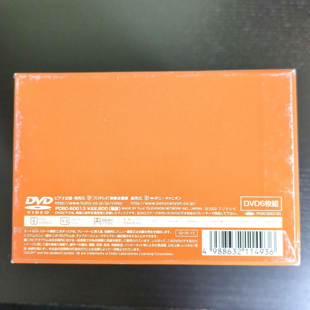 さよなら、小津先生 DVD-BOX6枚組 主演:田村正和