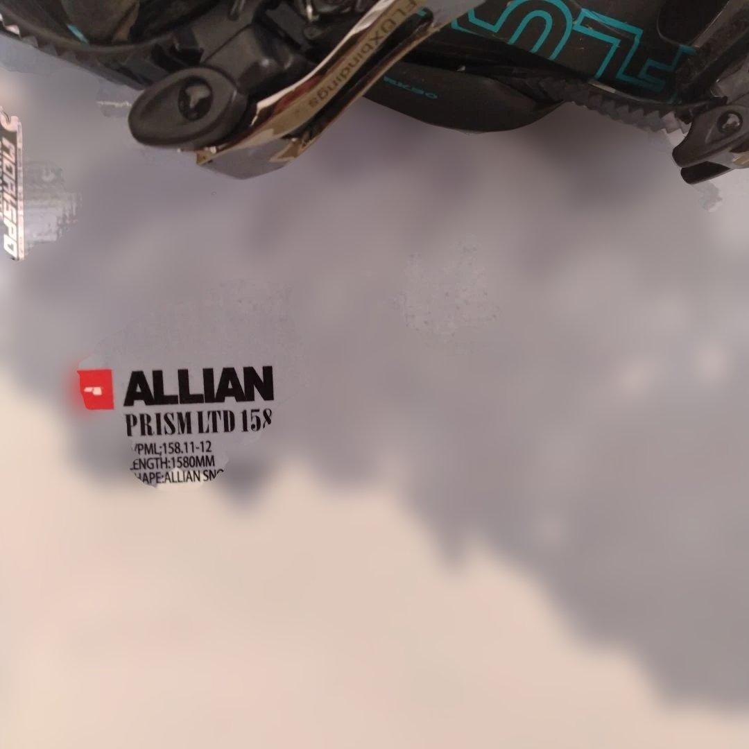 ALLIAN＆FLUX2点せっと