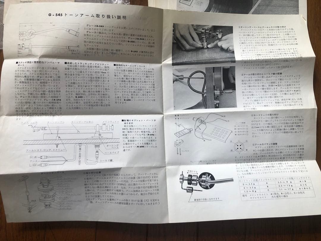 g-545 レコードアーム　ビンテージ品